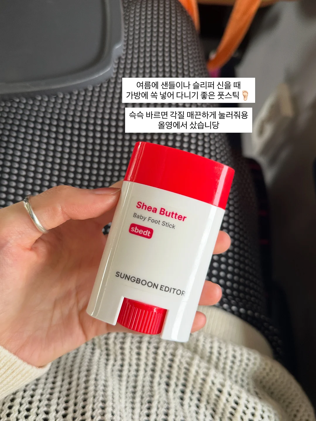 영유 이후 리딩 루틴 11