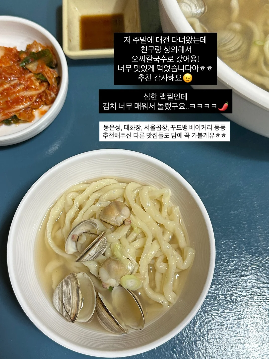 영유 이후 리딩 루틴 4