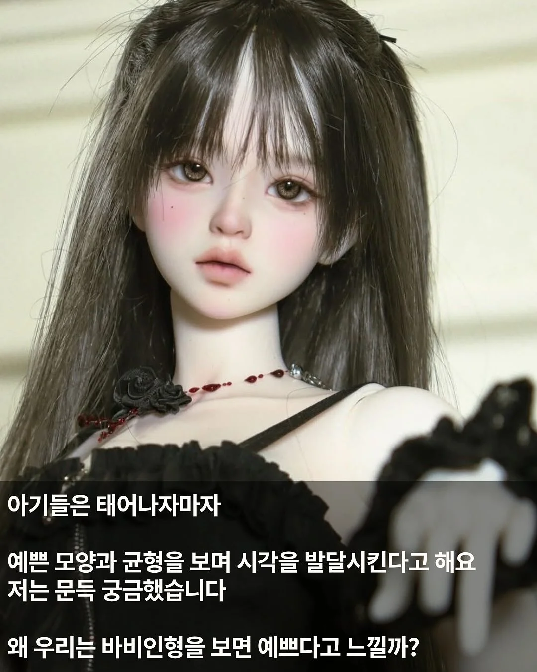 노스페이스 패턴 반팔셔츠 2