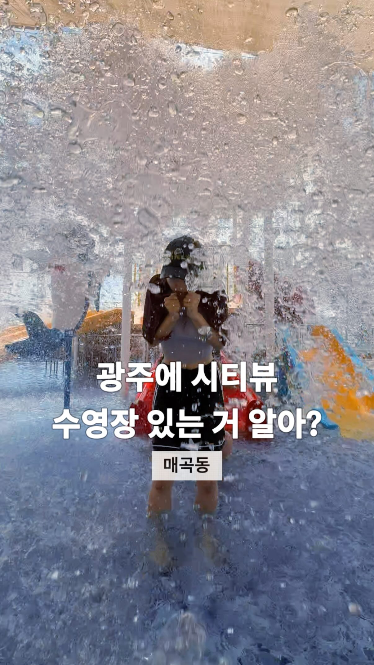 한복 클래스