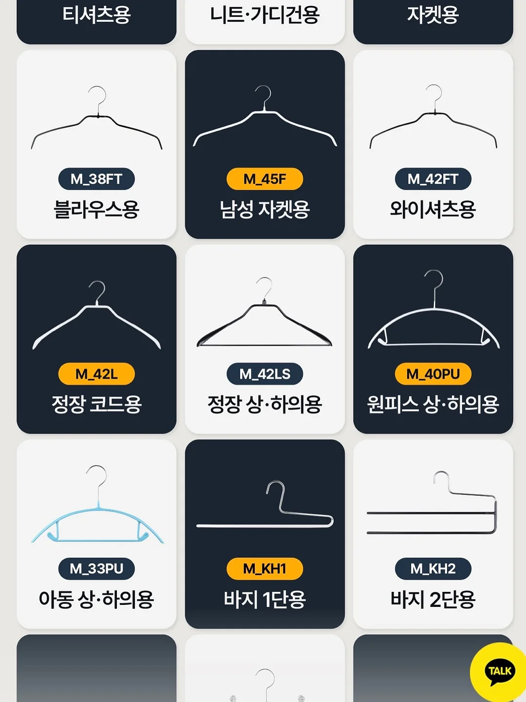 다이소 실리콘 브러쉬 고무장갑 17