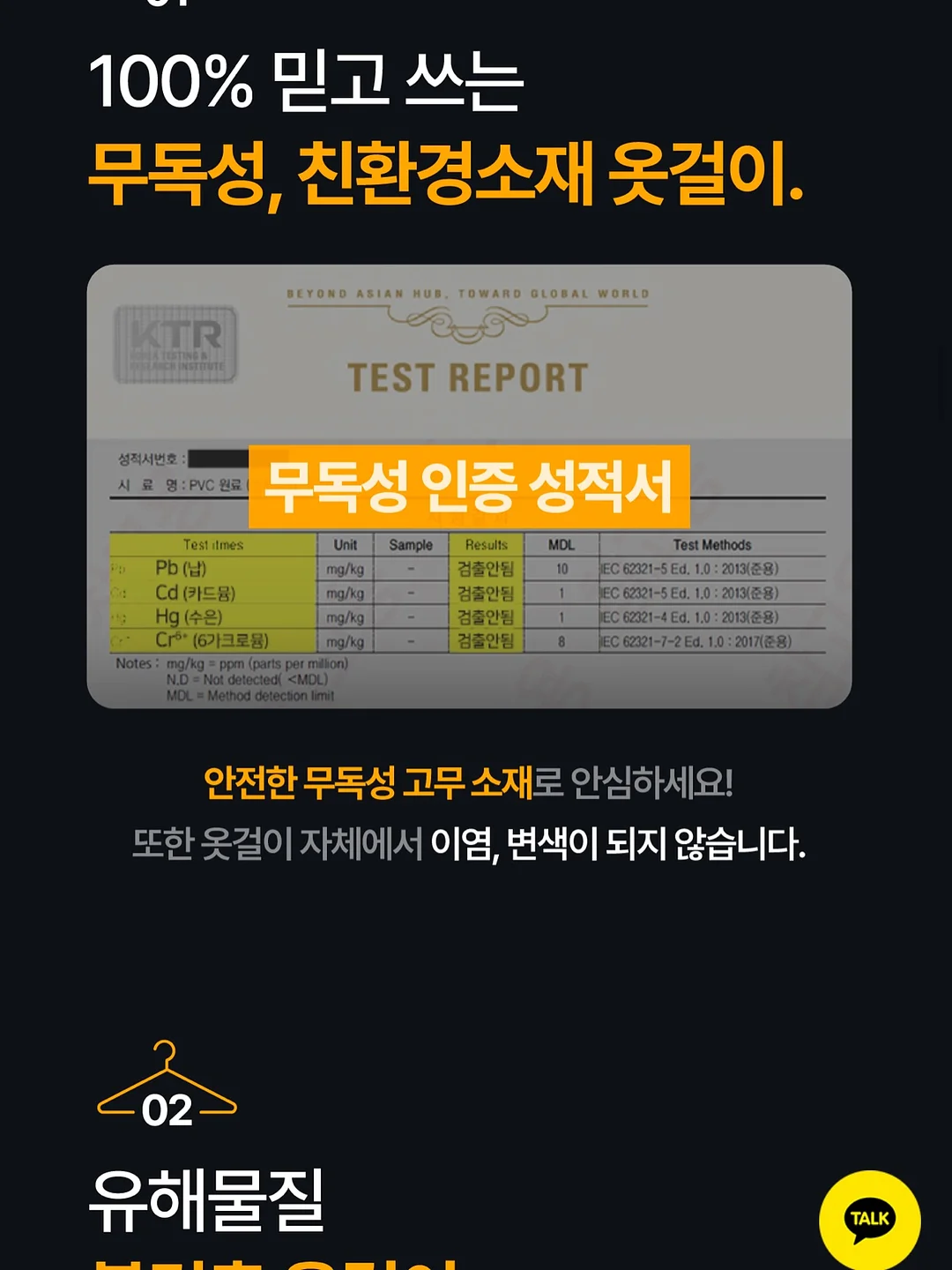 다이소 실리콘 브러쉬 고무장갑 20