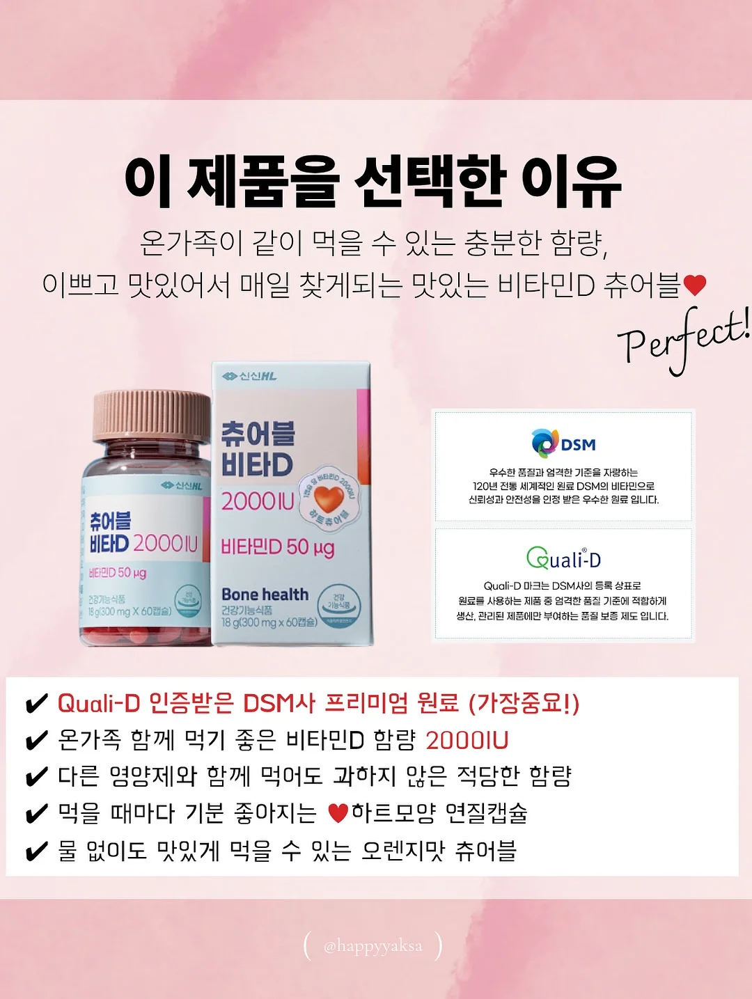 완두콩 수세미 2