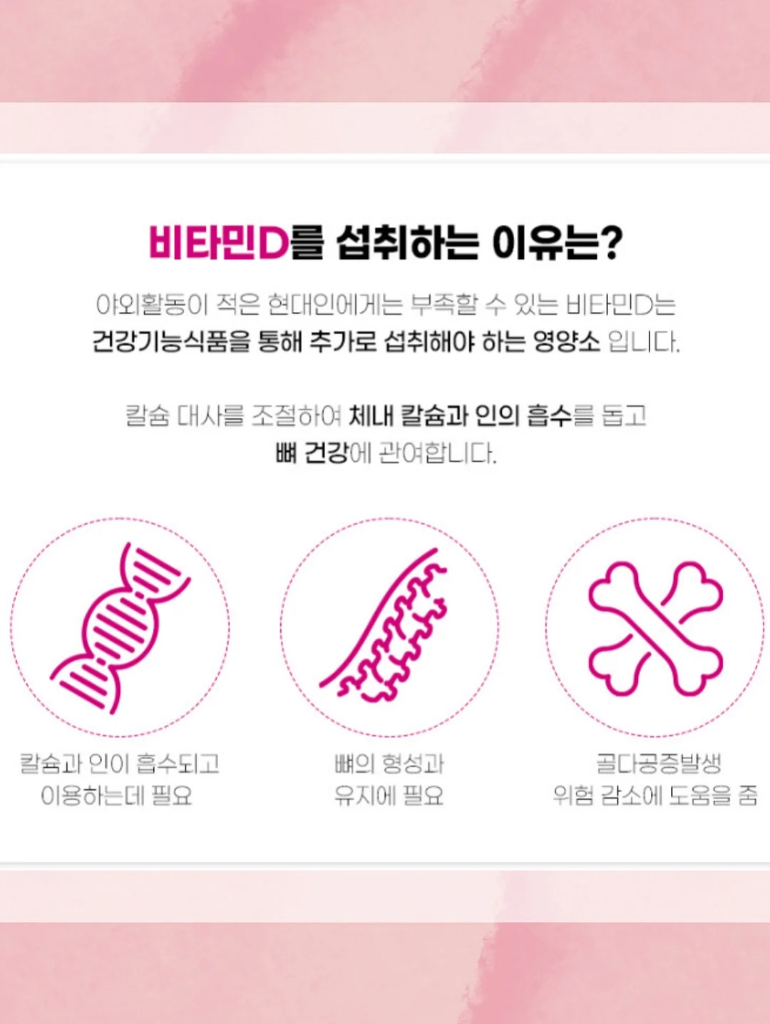 완두콩 수세미 8