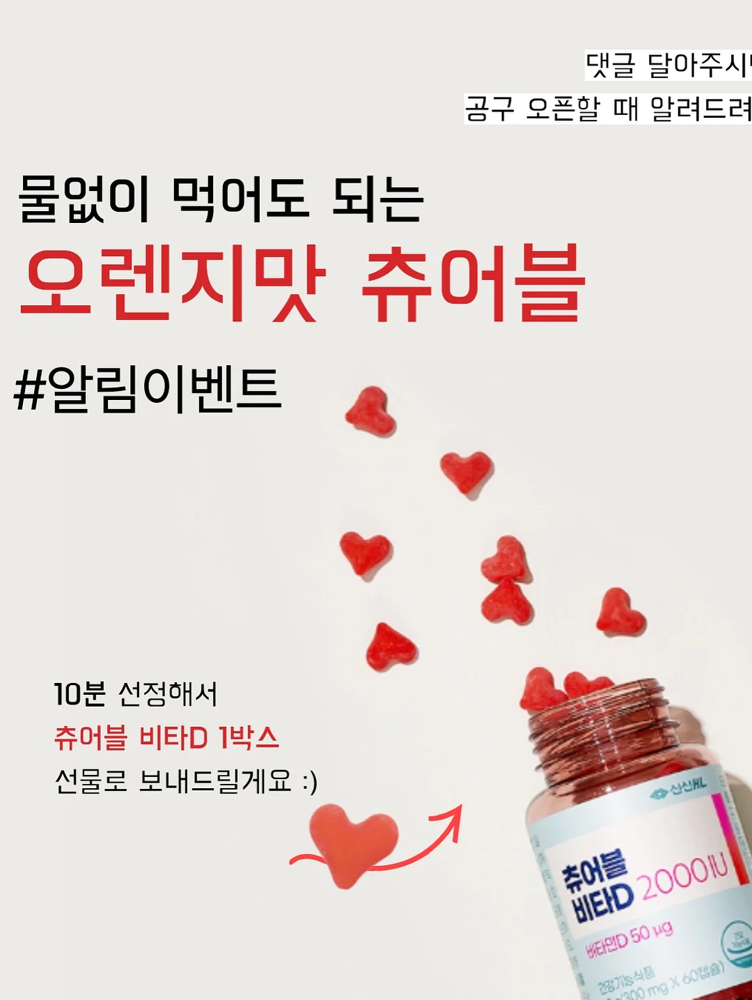 완두콩 수세미 9