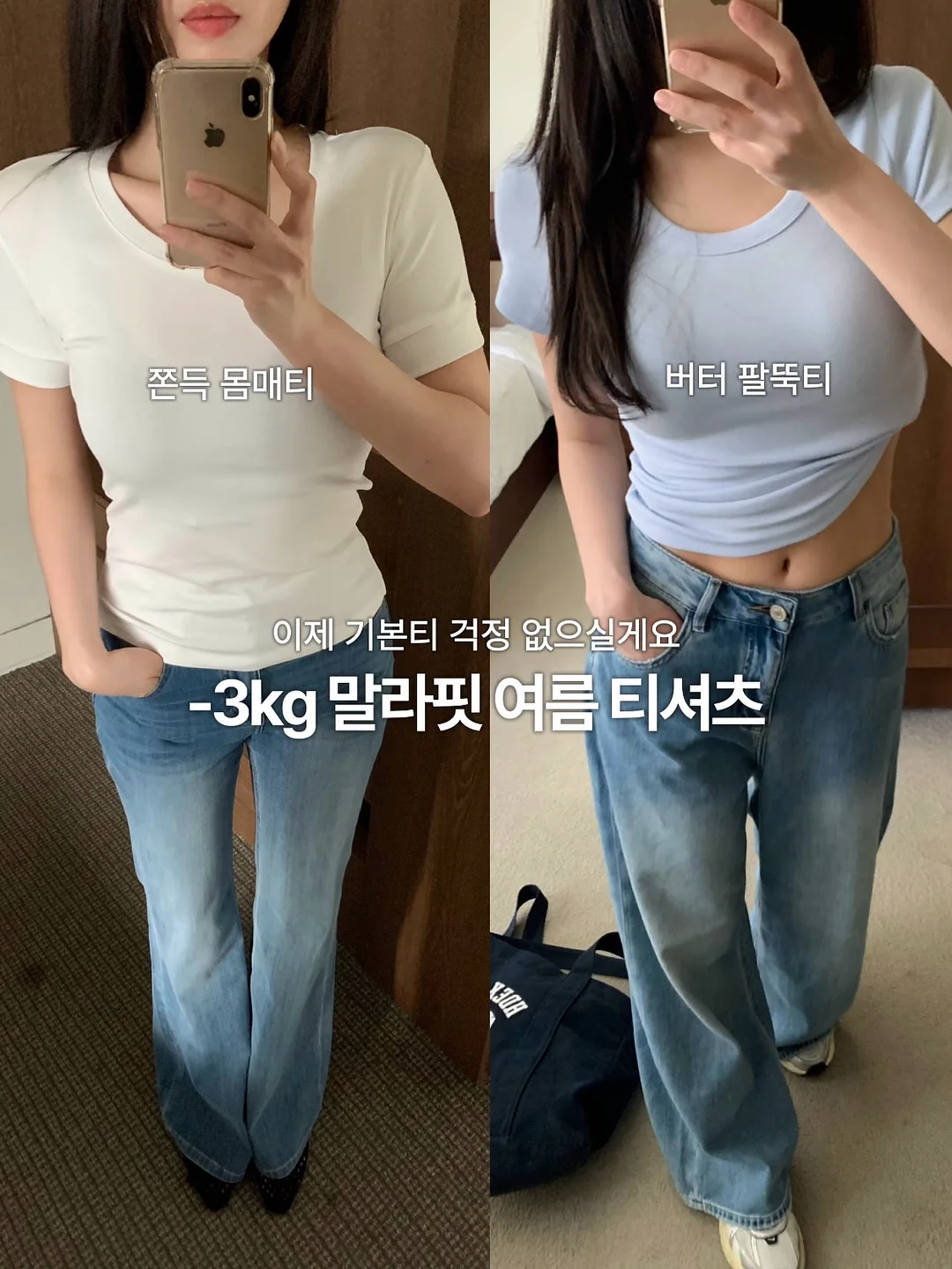 마트 장바구니 가방 1