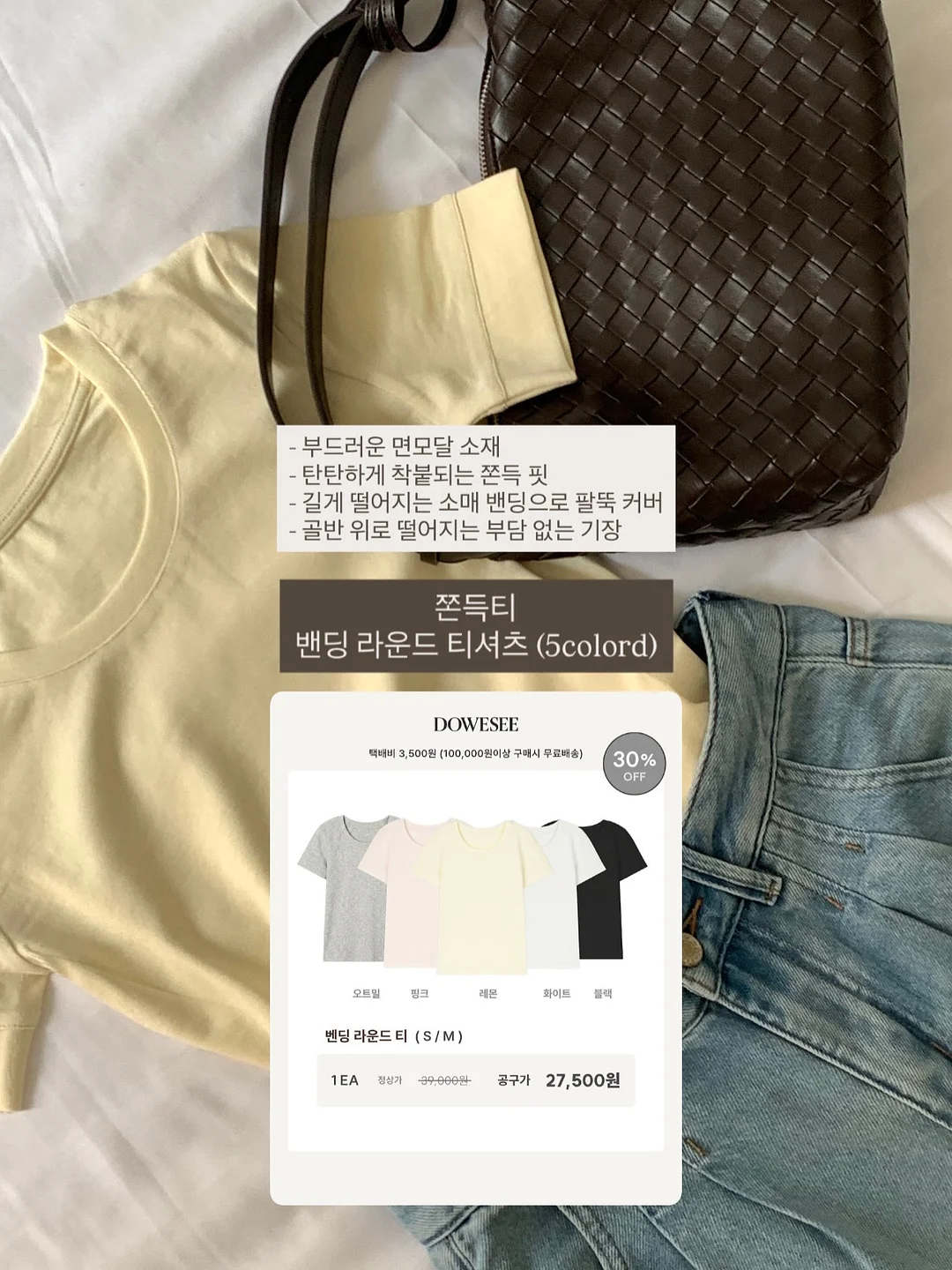 마트 장바구니 가방 10