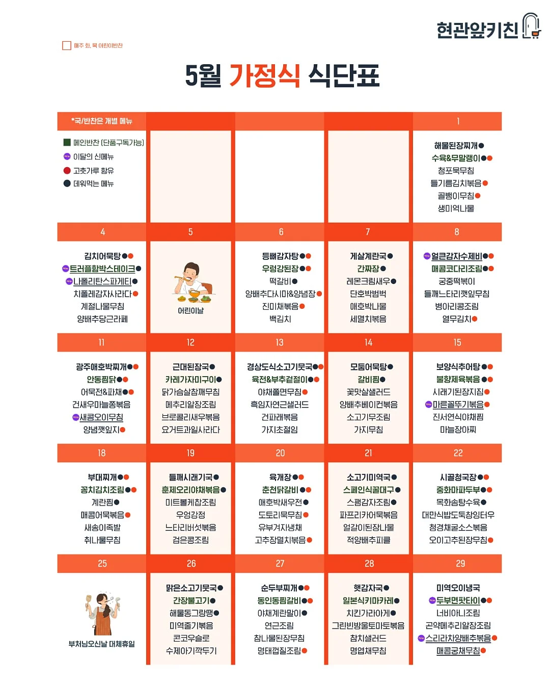Shiny 얀홀더 & 코바늘 케이스 1