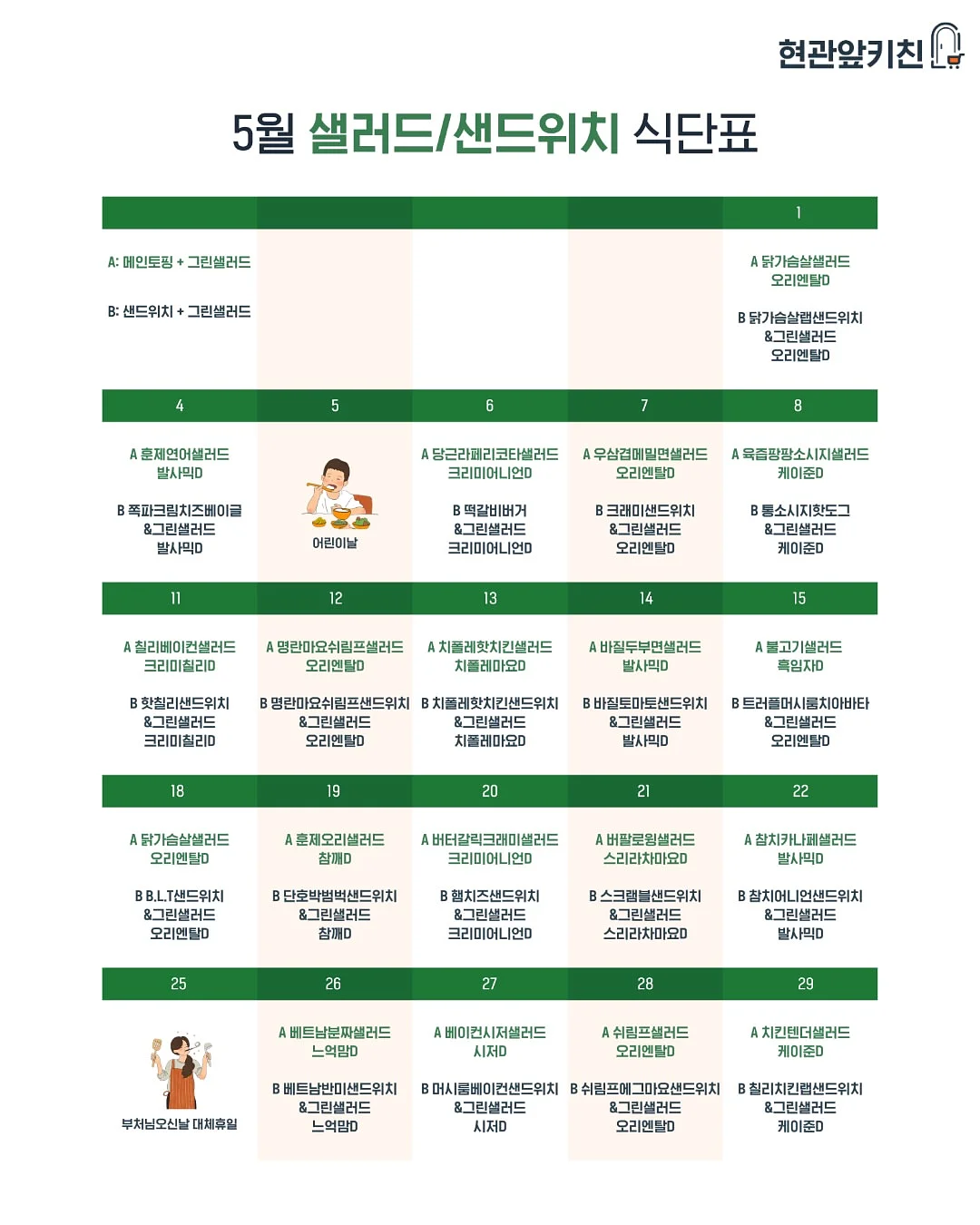 Shiny 얀홀더 & 코바늘 케이스 2