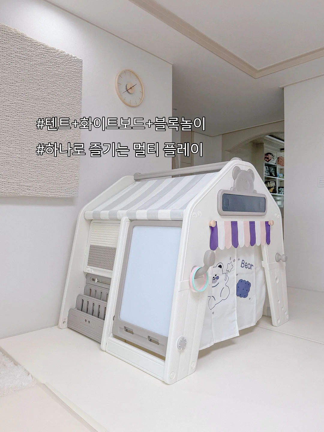 아이팜 코지 하우스 미끄럼틀 1