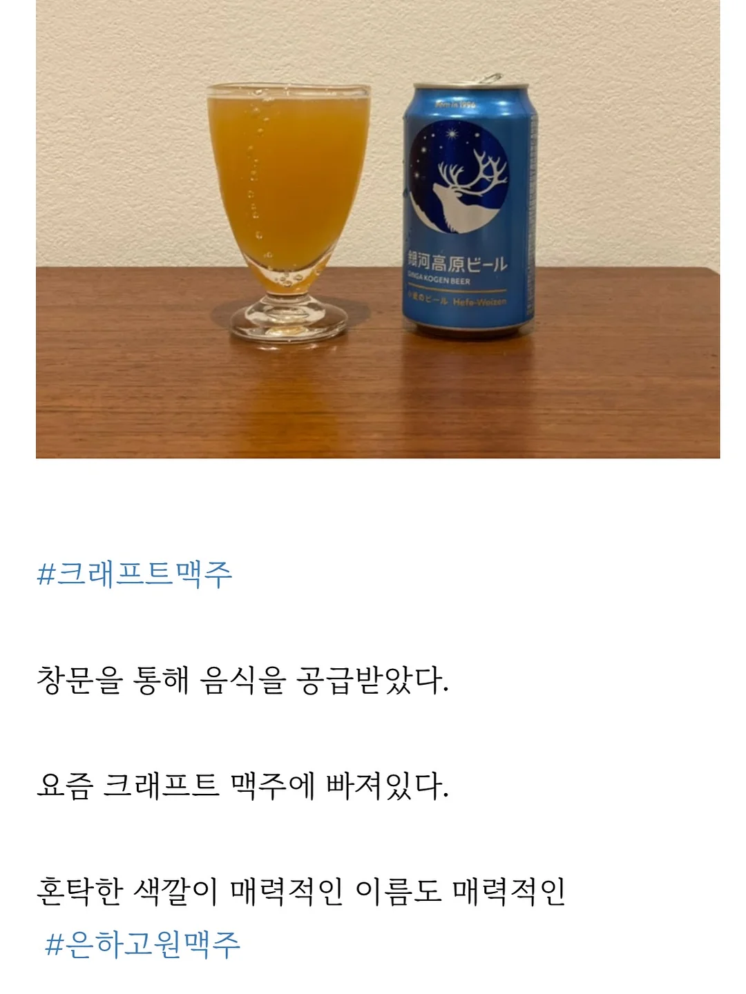 아멜리 눈트임 슬림 아이라이너 4
