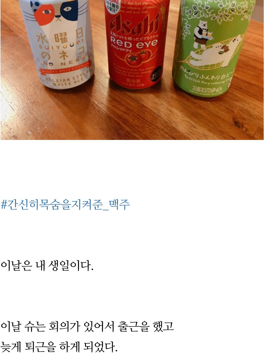 아멜리 눈트임 슬림 아이라이너 6