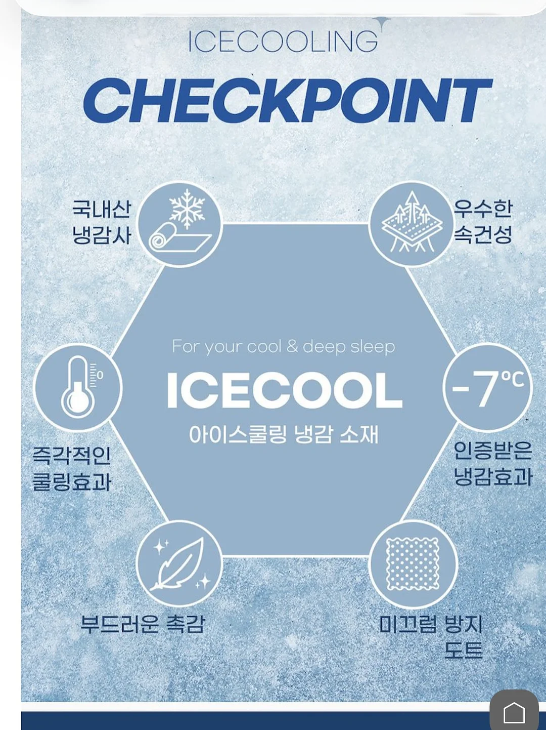 몽고 마늘간장소스 13