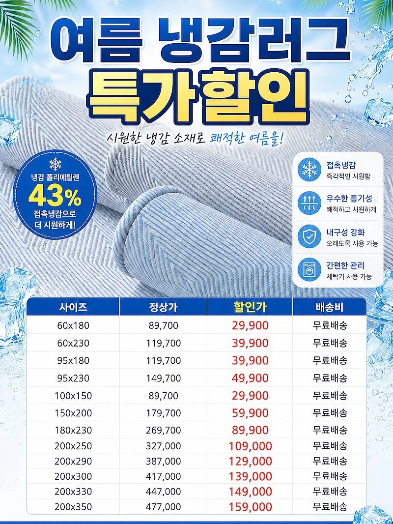 몽고 마늘간장소스 4
