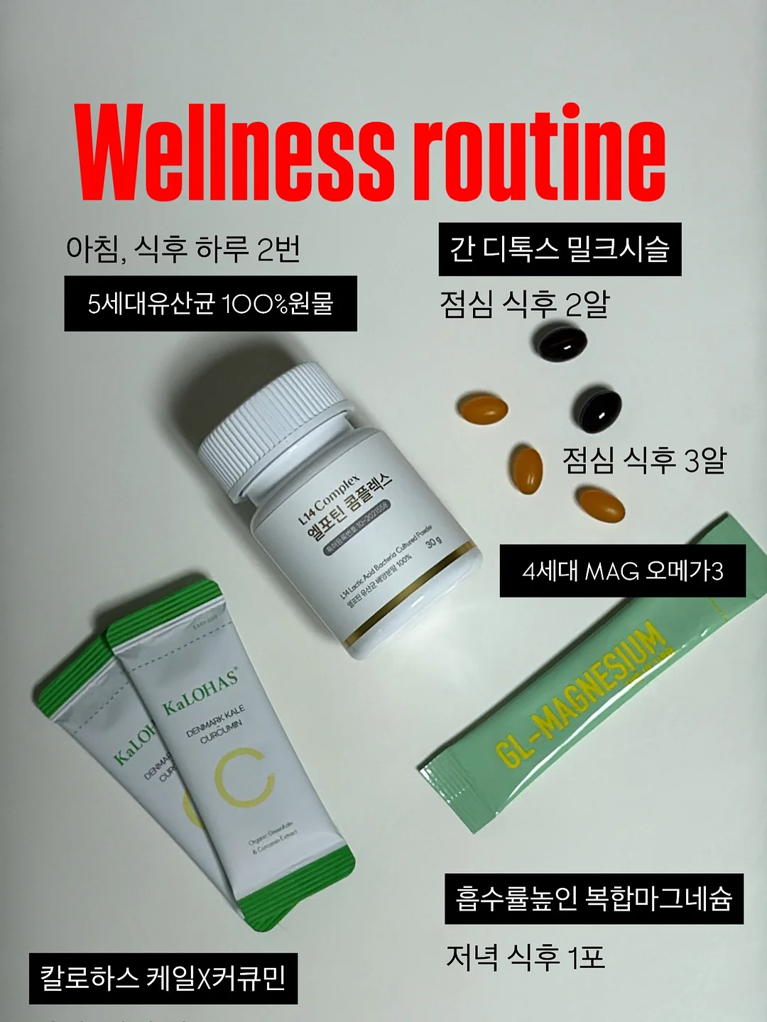 전환율 올리는 지식브랜드 상세페이지 제작 팁 17