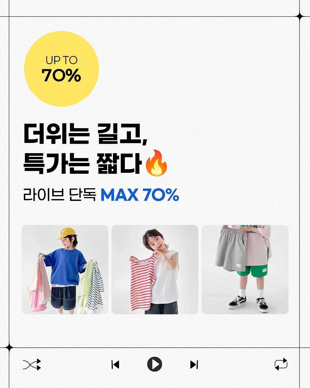 GU 여름 신발 2