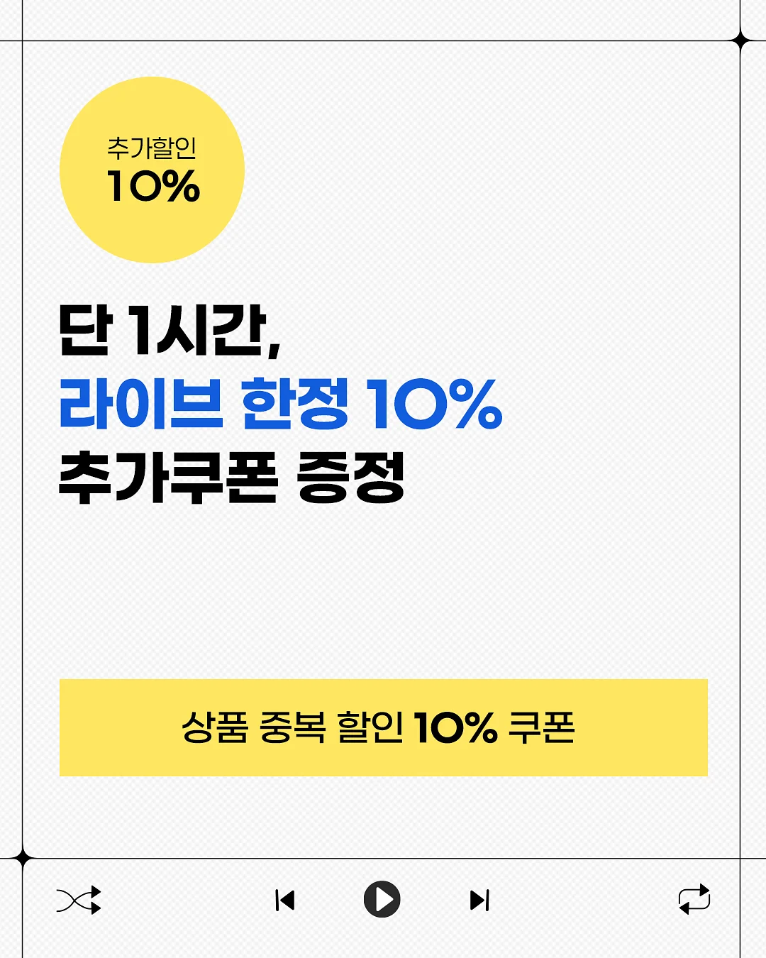 GU 여름 신발 3