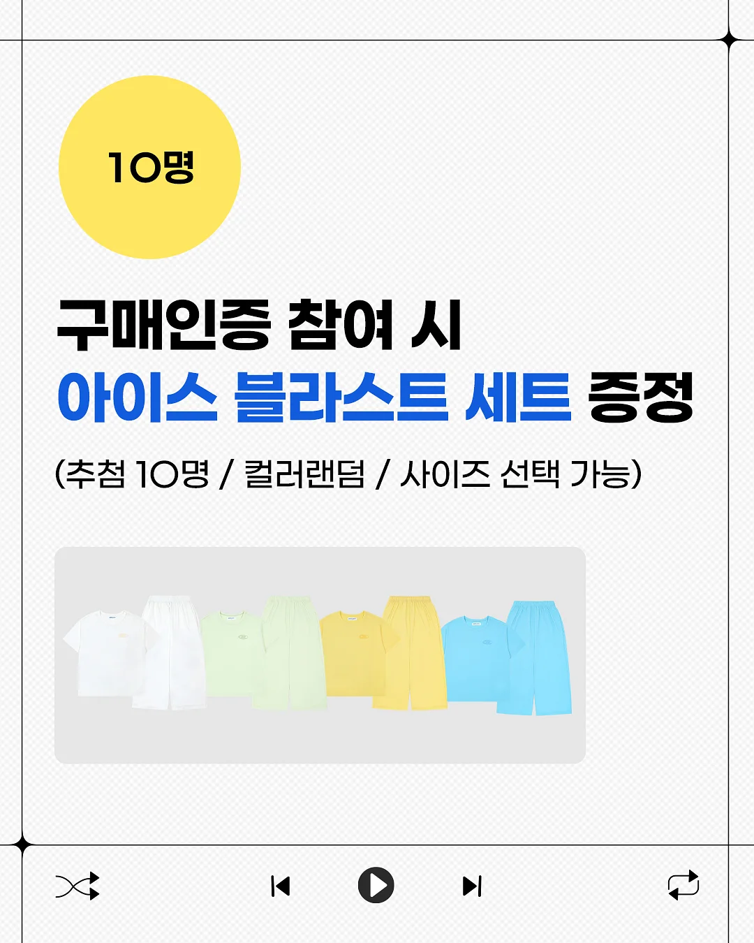 GU 여름 신발 5