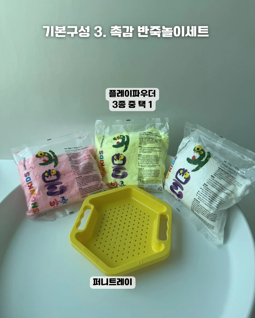 남해 유자 11