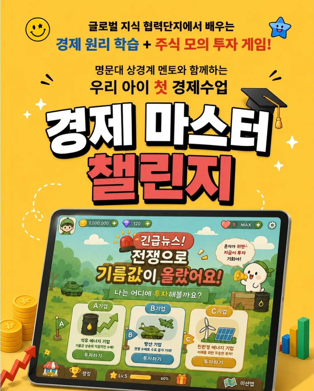 실버스프레이 레스큐 로션 11