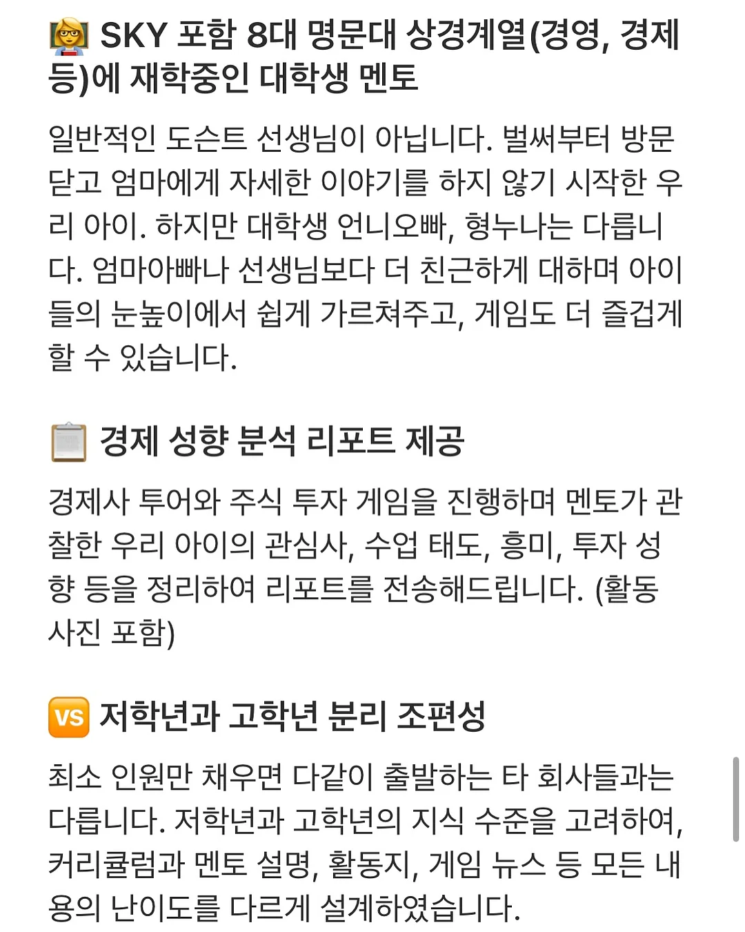 실버스프레이 레스큐 로션 12