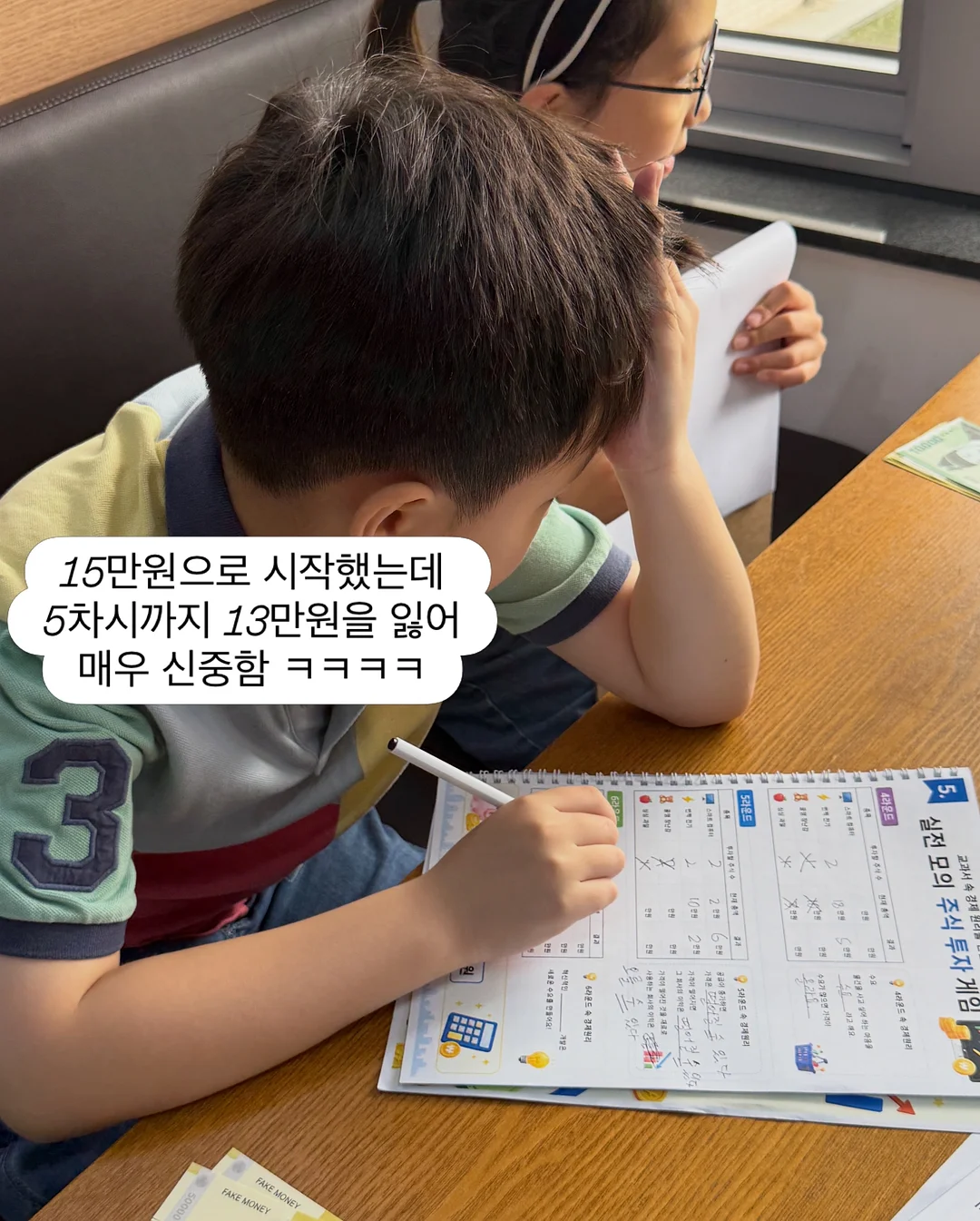 실버스프레이 레스큐 로션 7