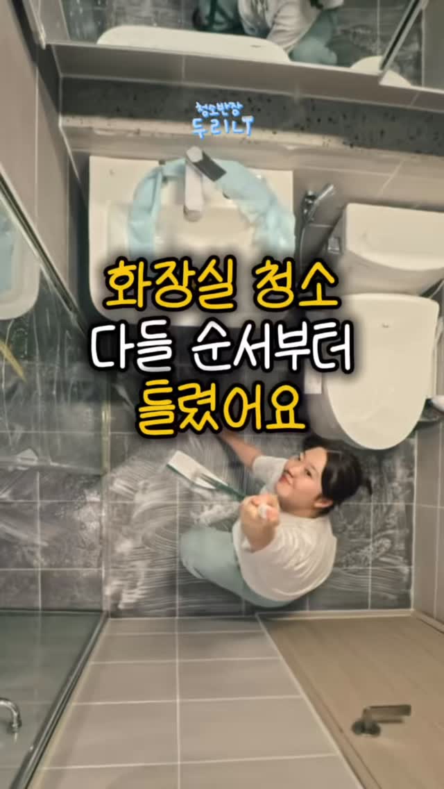 시크릿밴딩 5부 청반바지