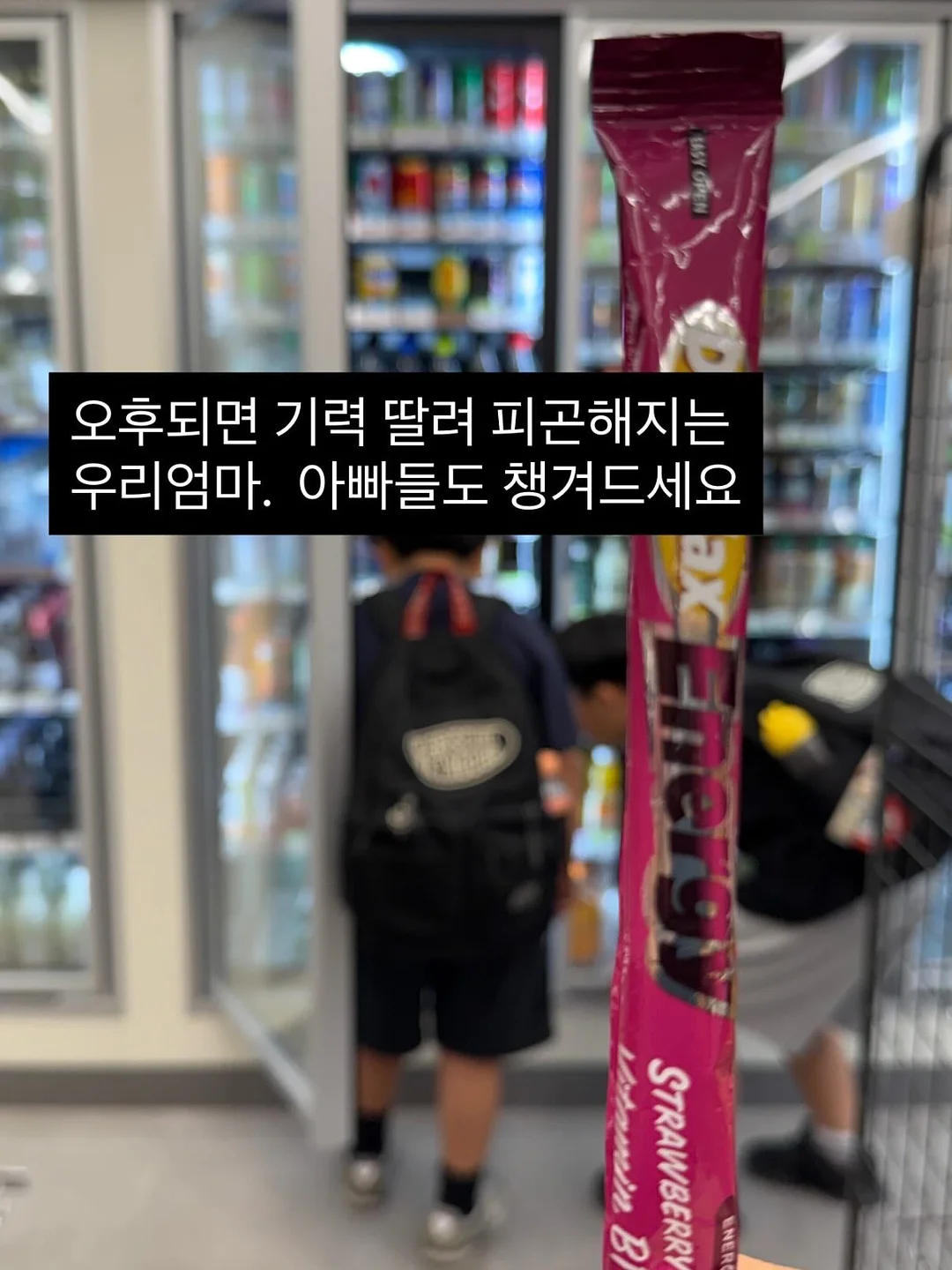 비타민C 메가도스 3