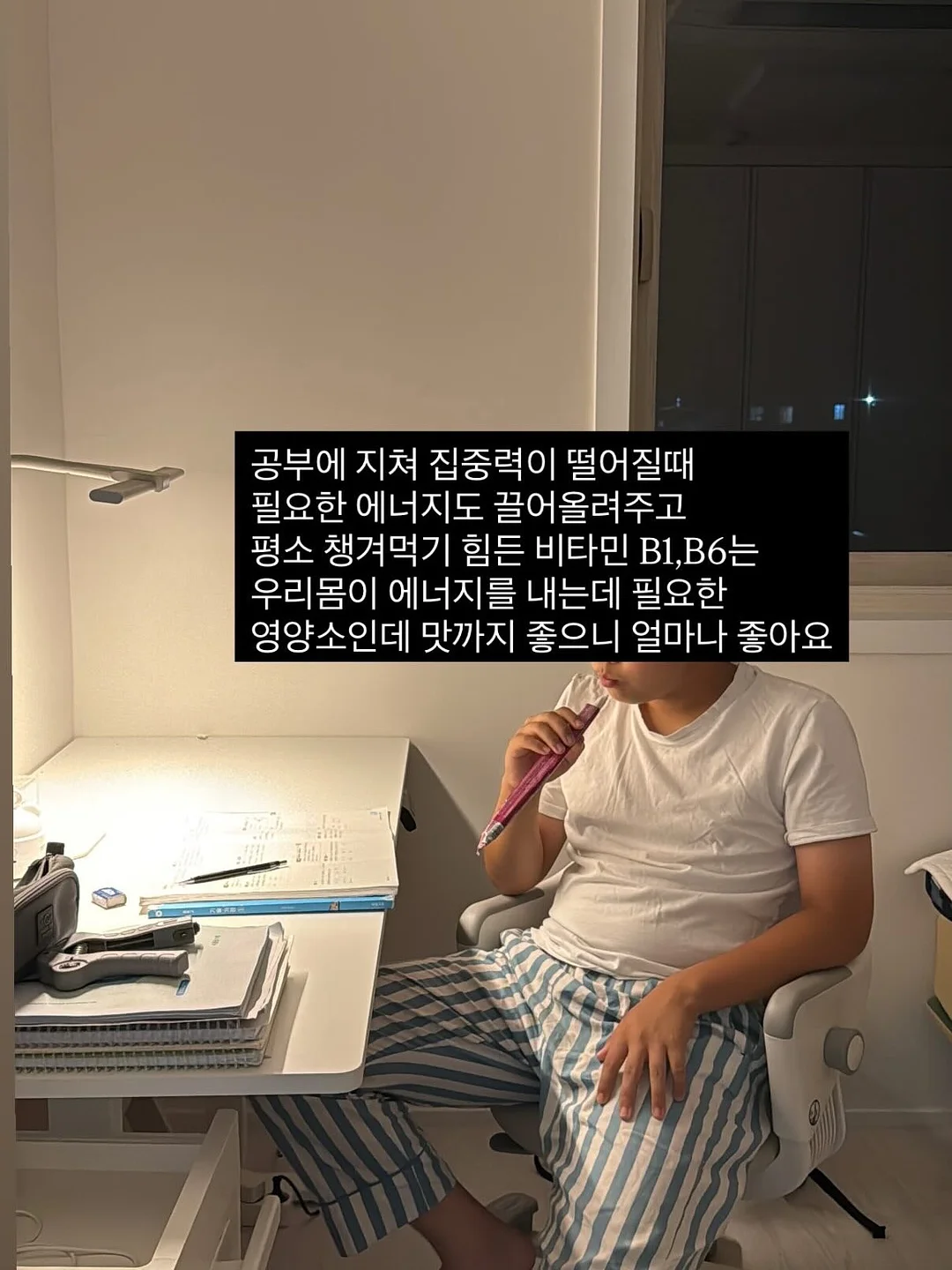 비타민C 메가도스 4