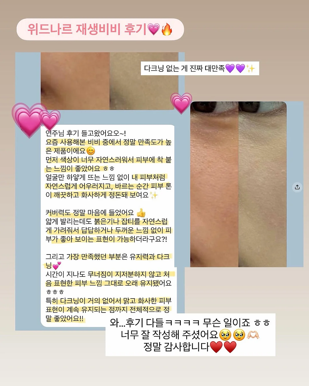타월빌리 압축 타월 2