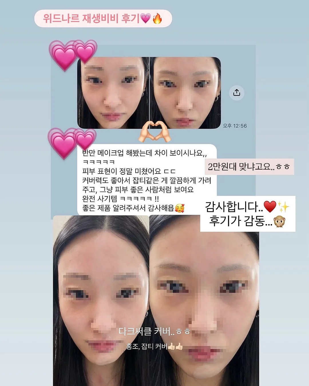타월빌리 압축 타월 3