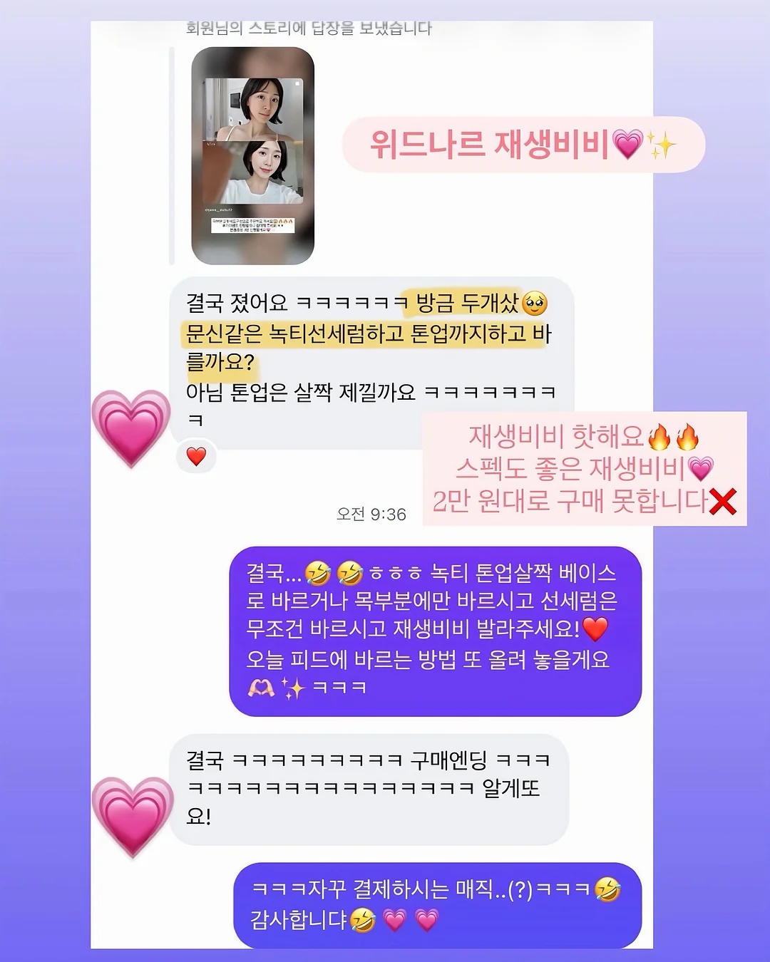 타월빌리 압축 타월 4