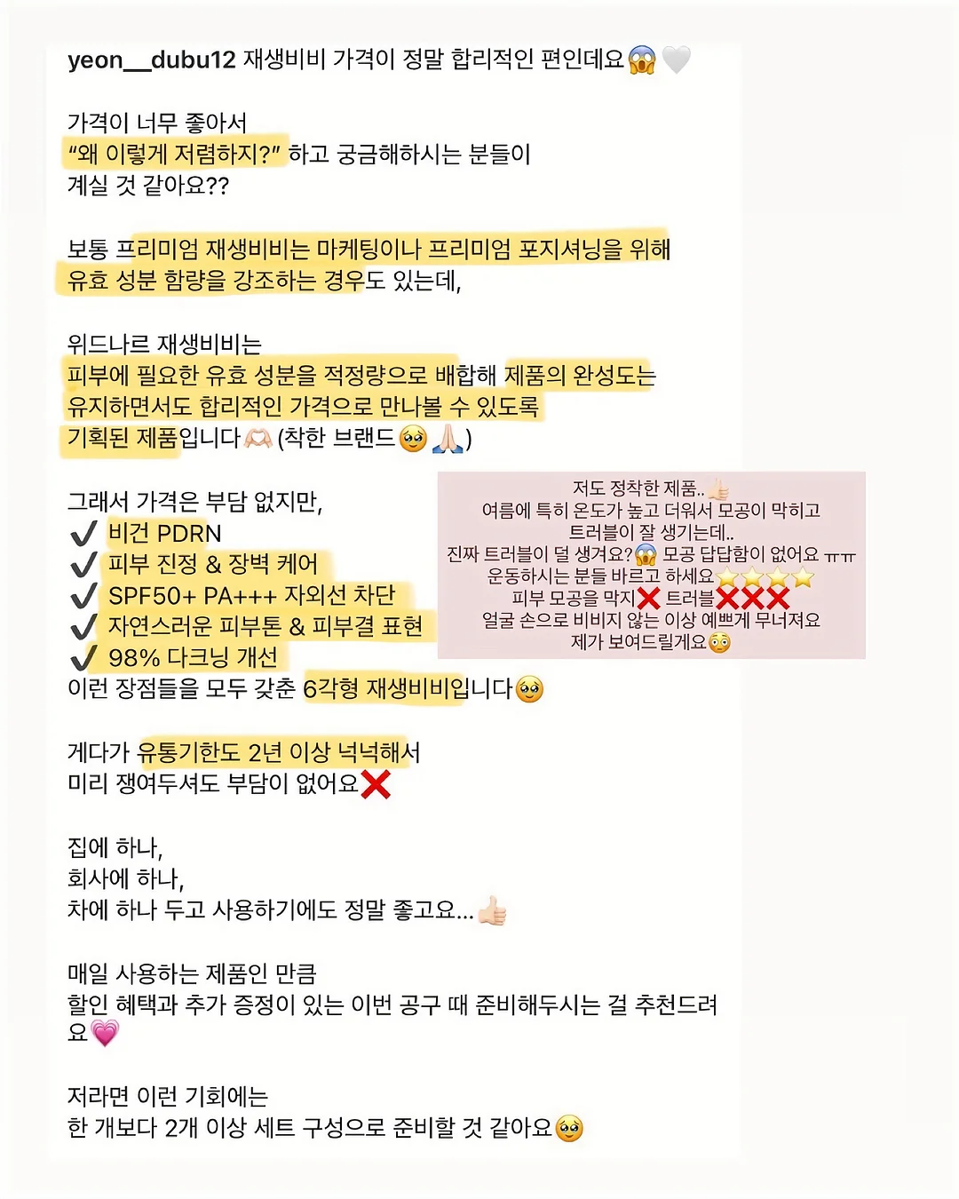 타월빌리 압축 타월 8