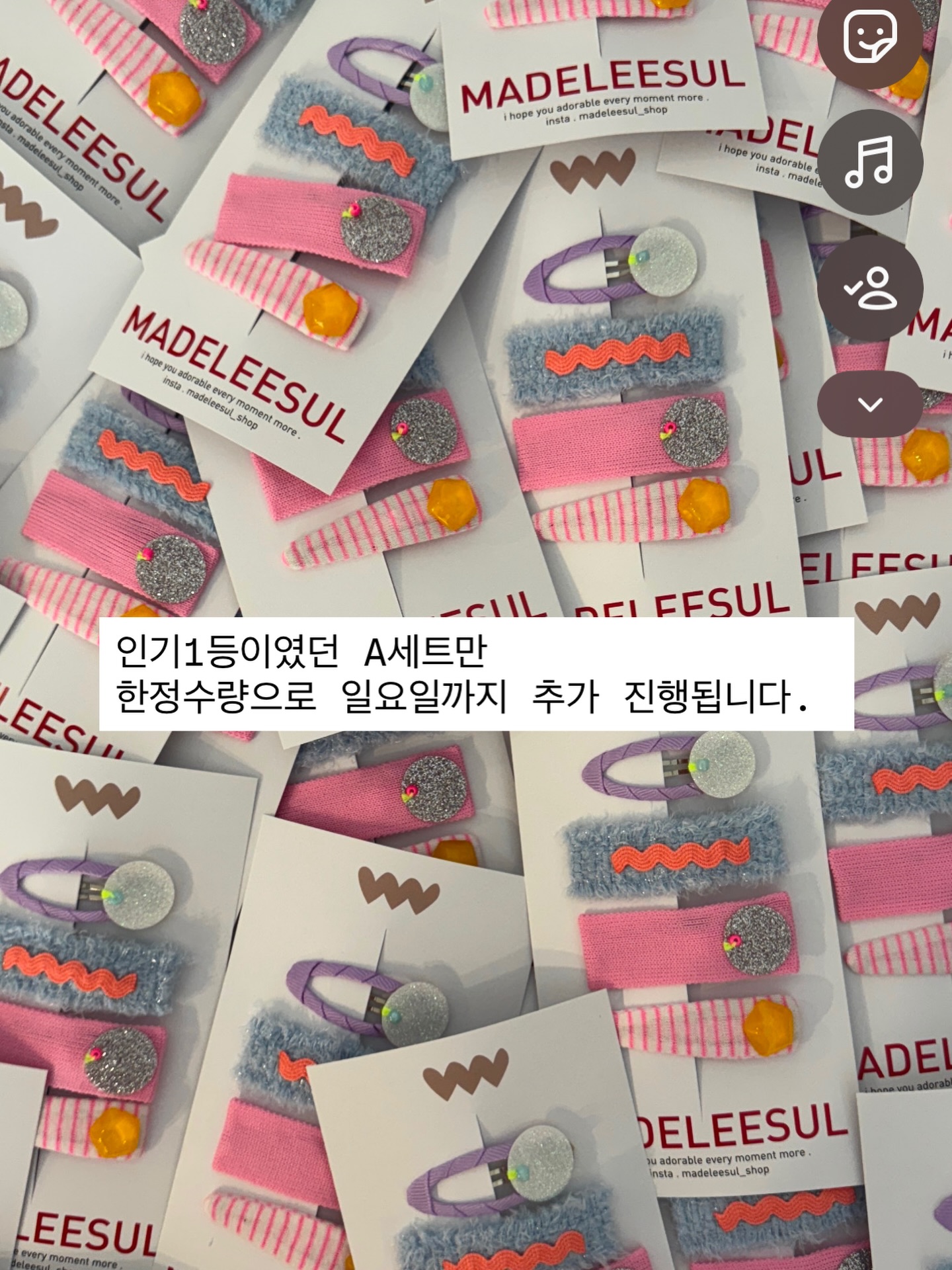 홈톡스