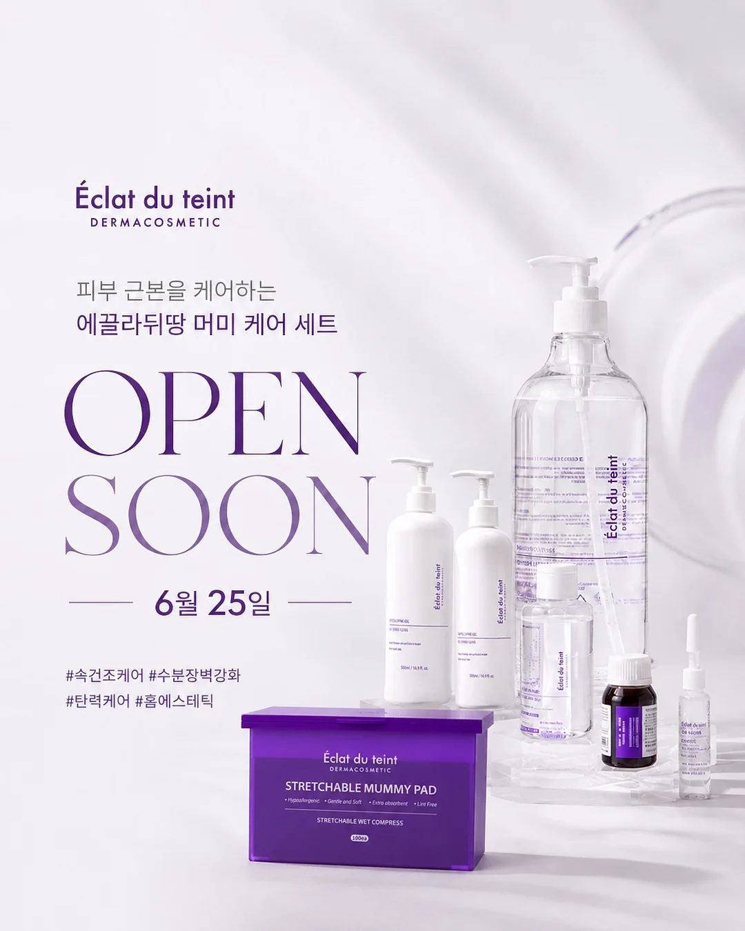 신상세일 1