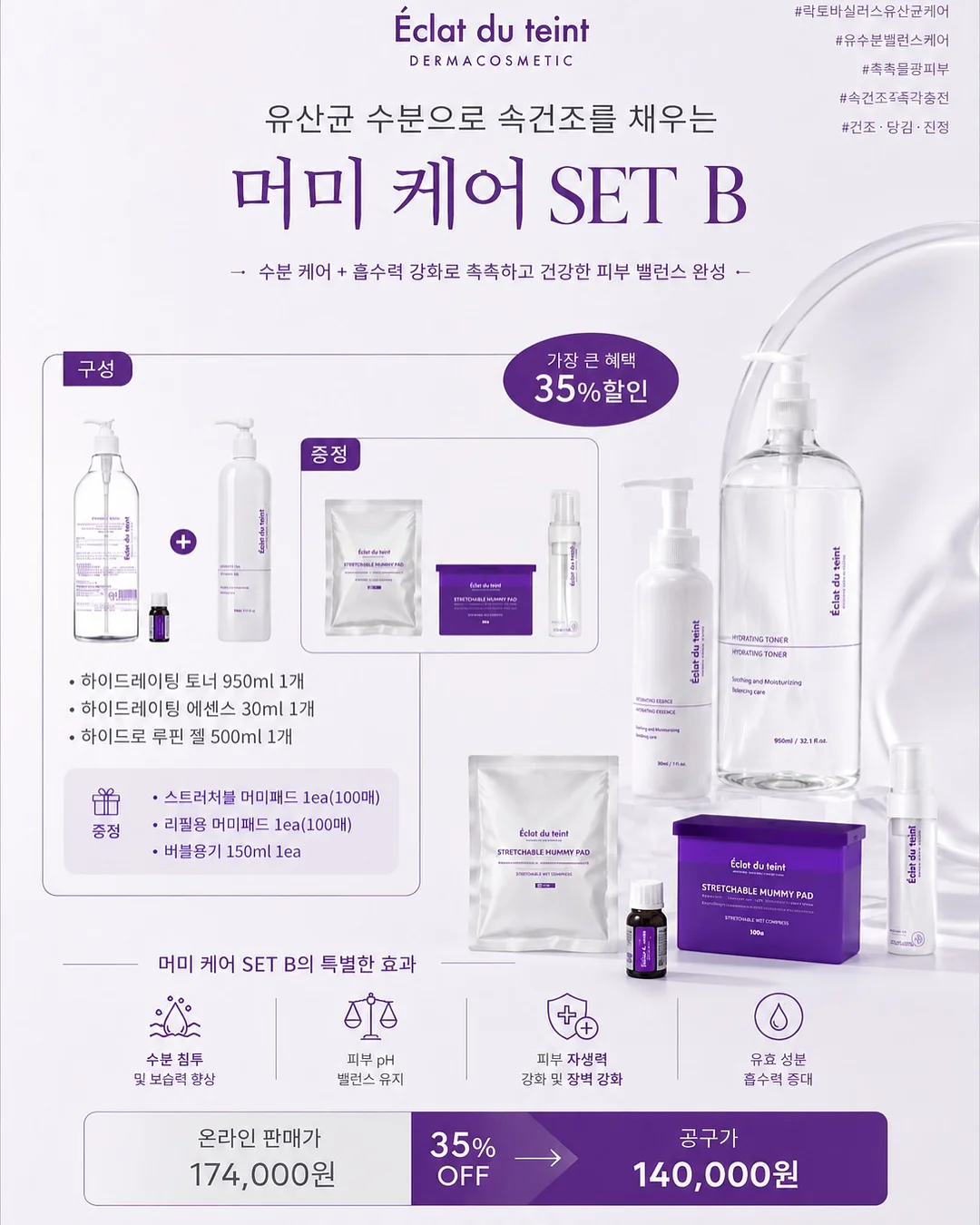 신상세일 2