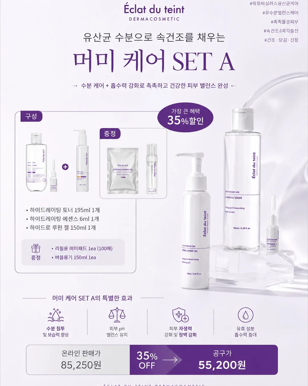 신상세일 3
