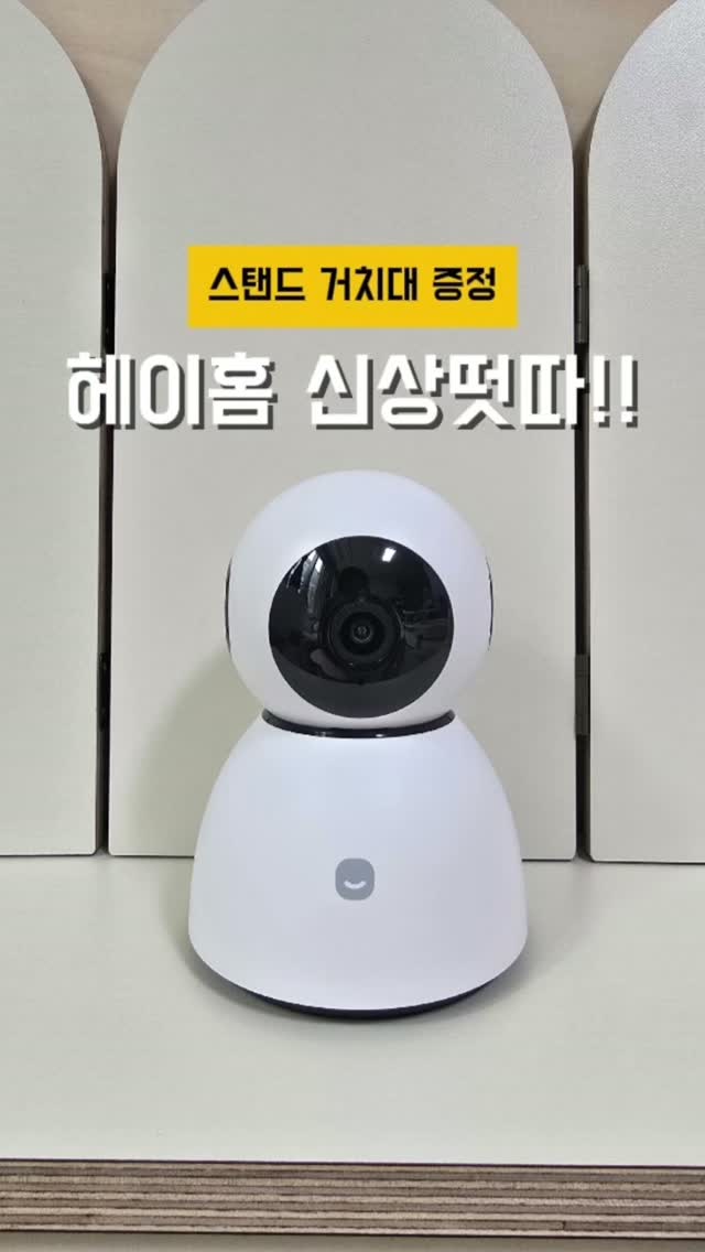 장미 한송이 무드등
