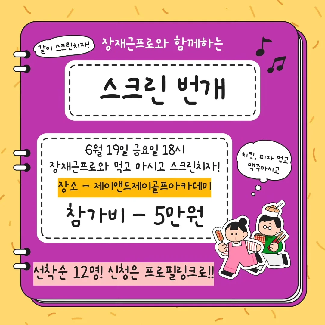 변신 로봇