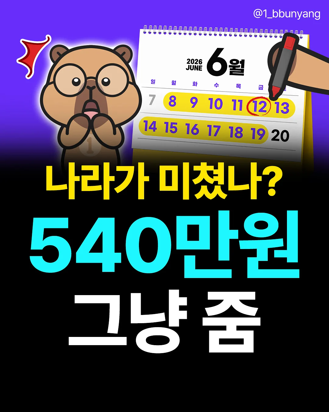 아누아 pdrn 세럼 1