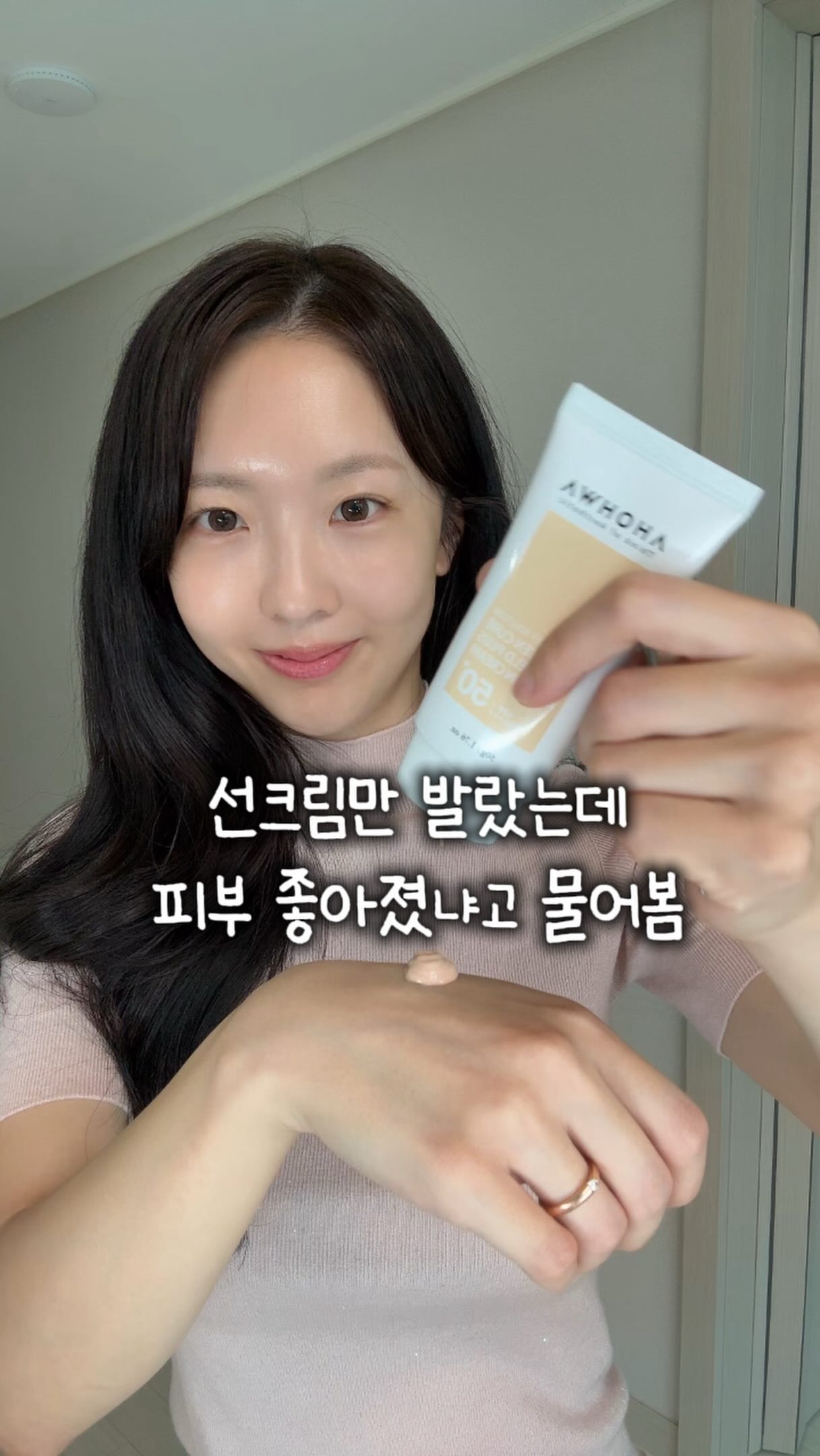 계량컵