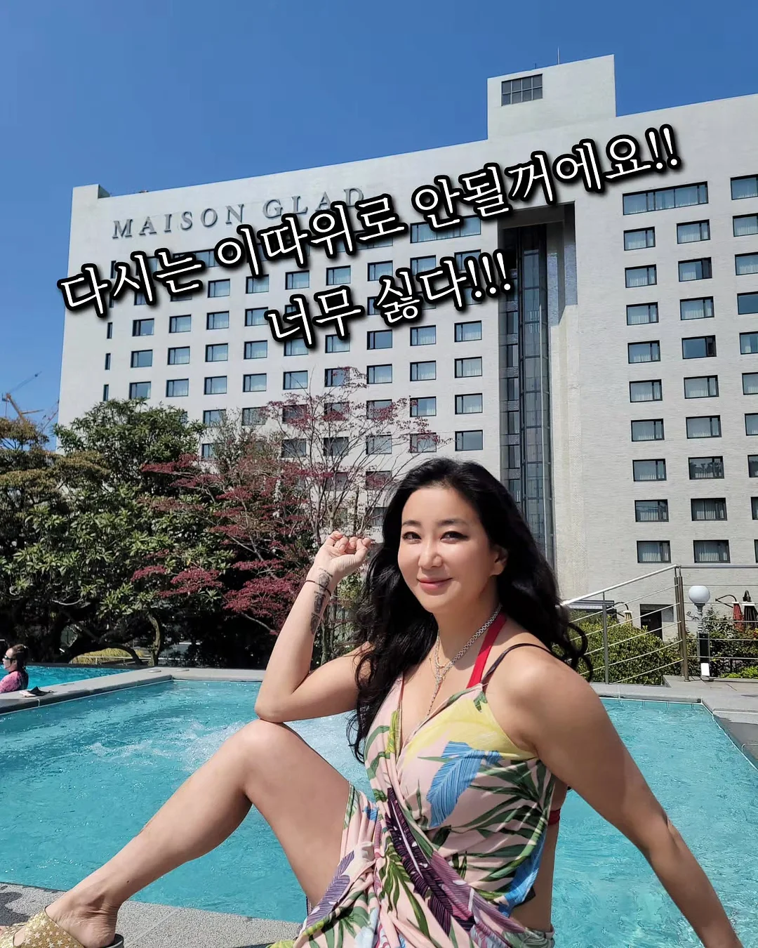 시멘트 담요 7