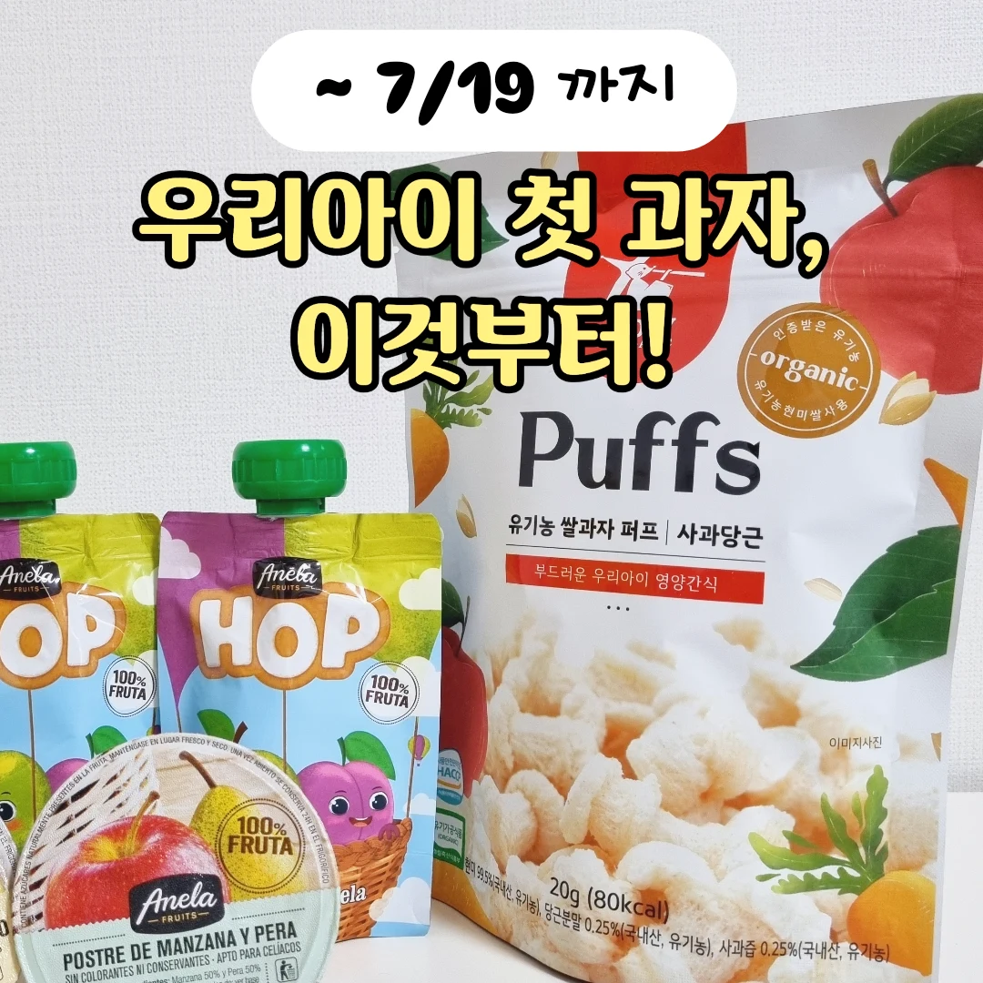 후쿠오카 여행 옷 신발 1