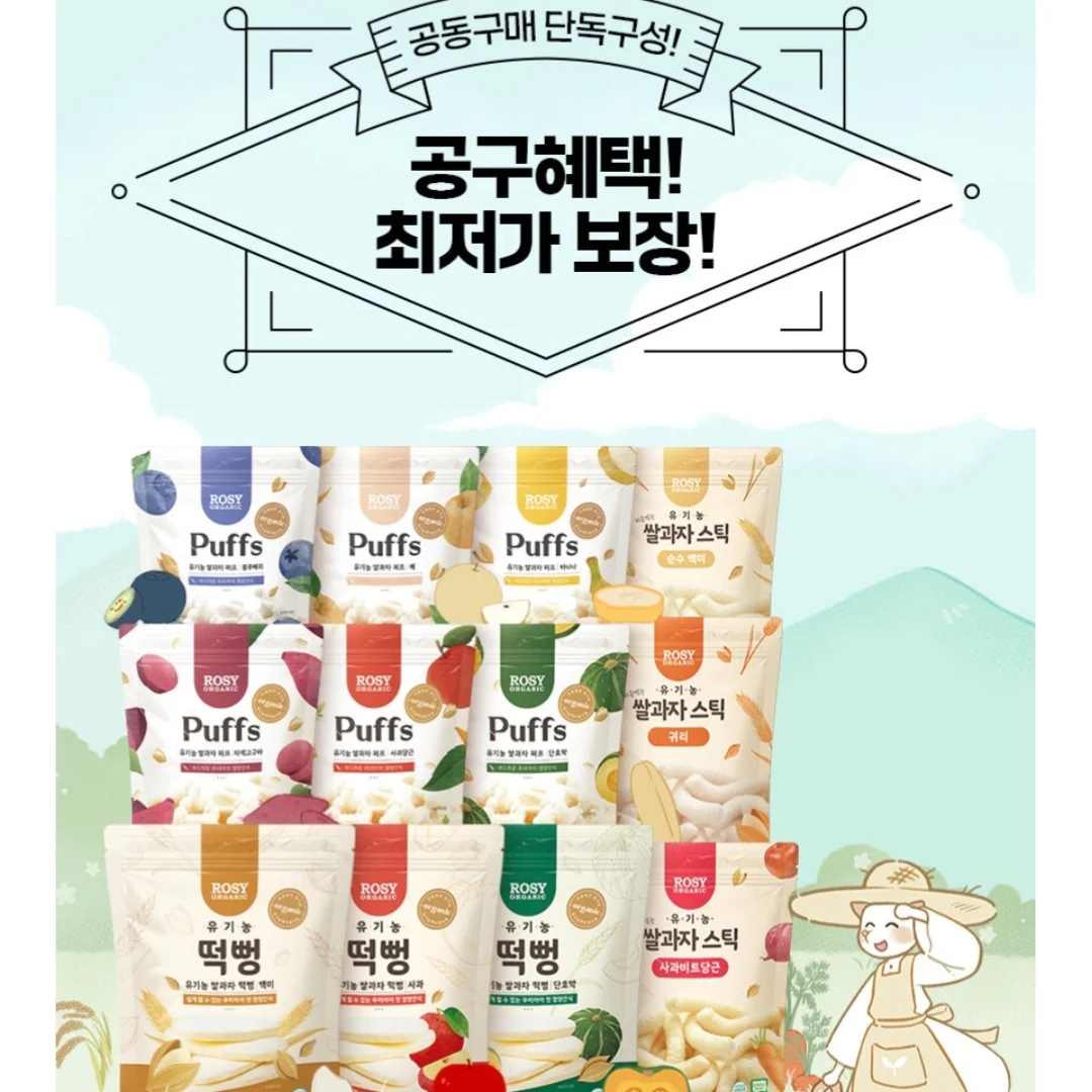 후쿠오카 여행 옷 신발 2