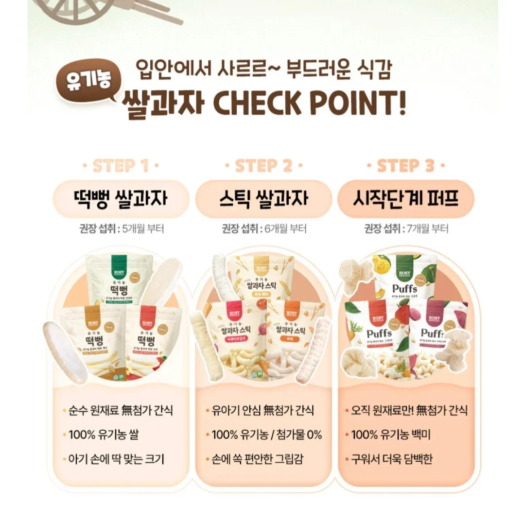 후쿠오카 여행 옷 신발 3