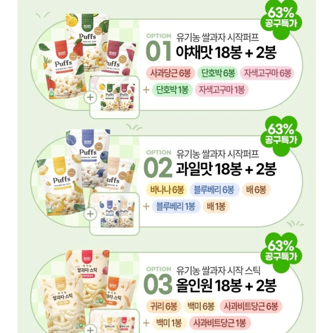 후쿠오카 여행 옷 신발 4