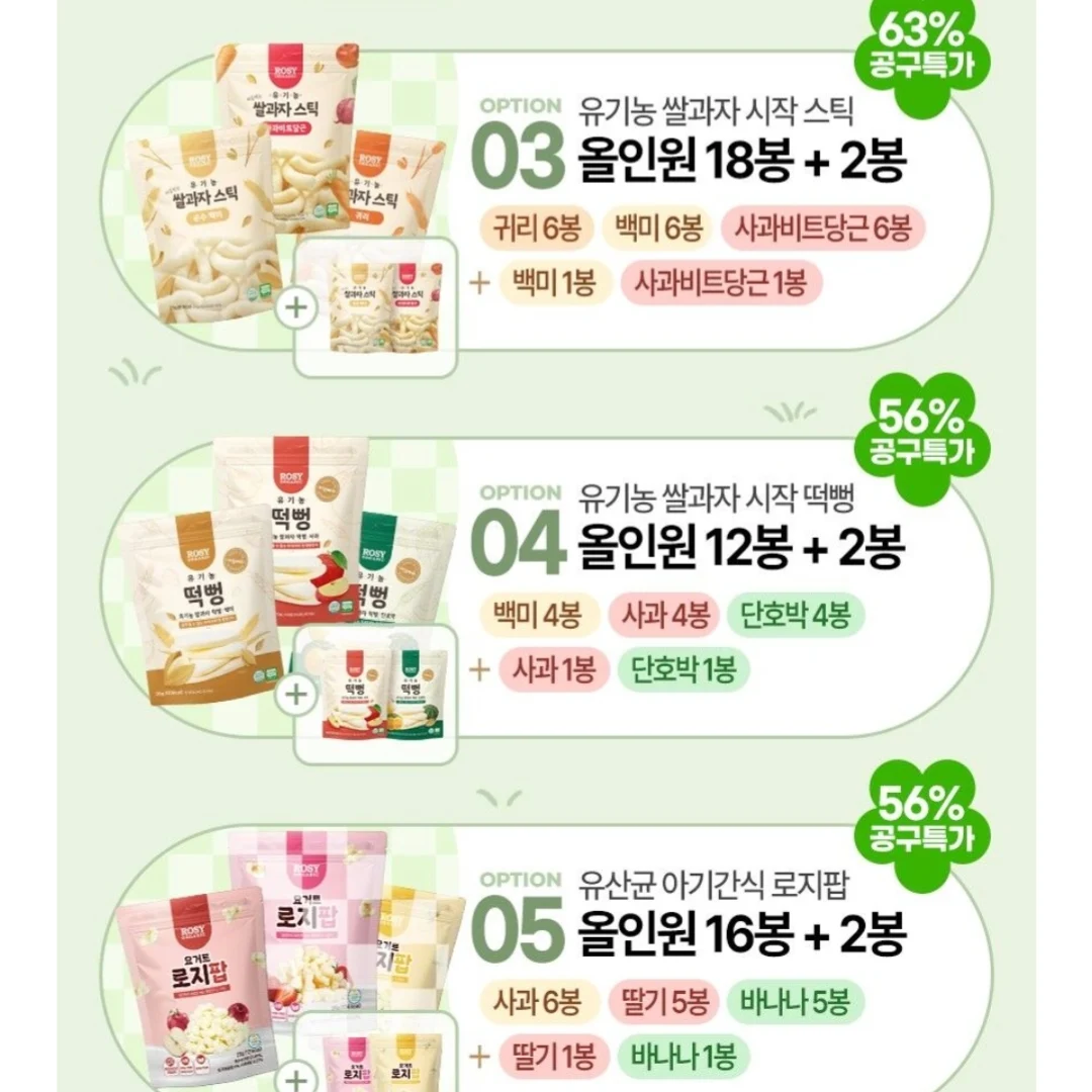 후쿠오카 여행 옷 신발 5