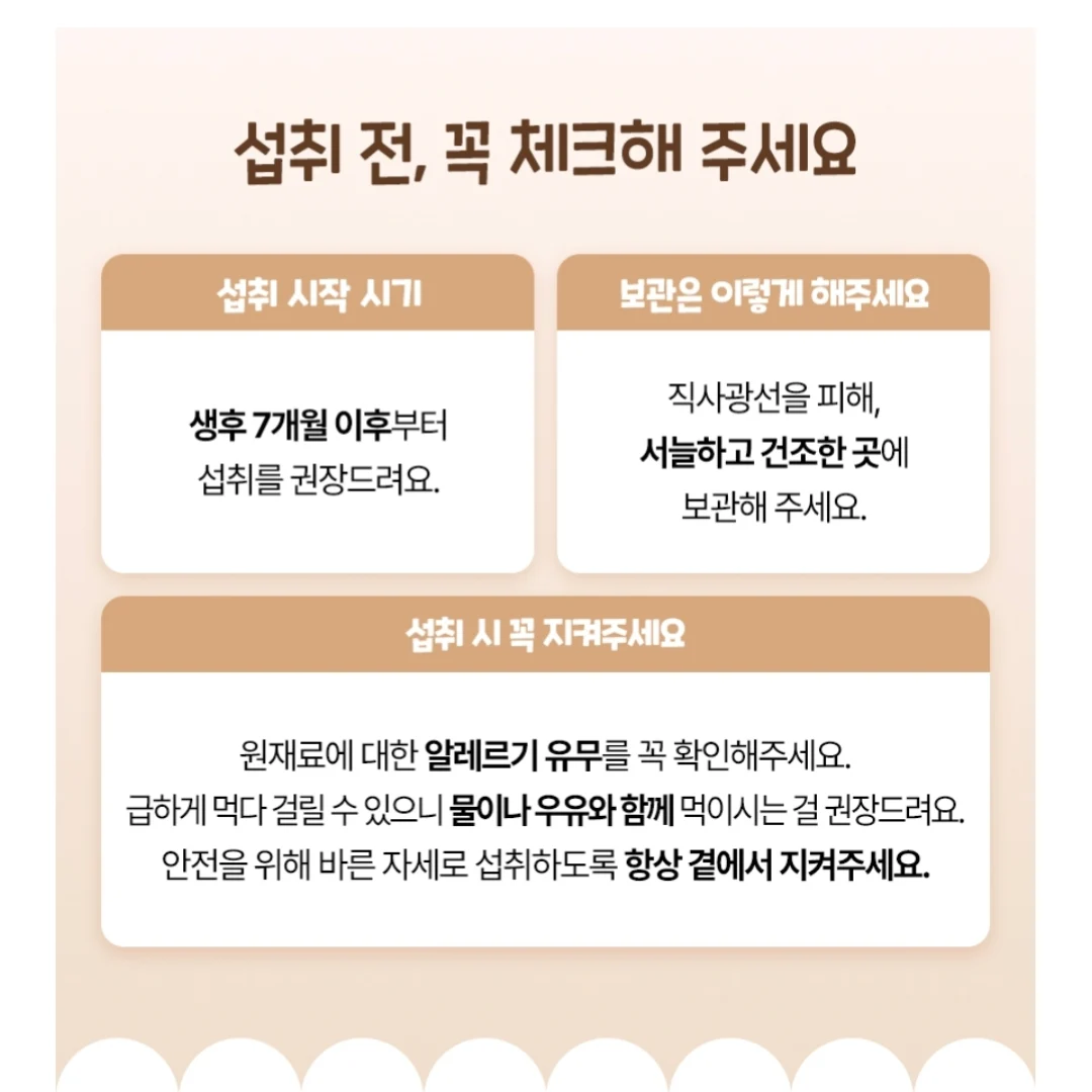 후쿠오카 여행 옷 신발 6