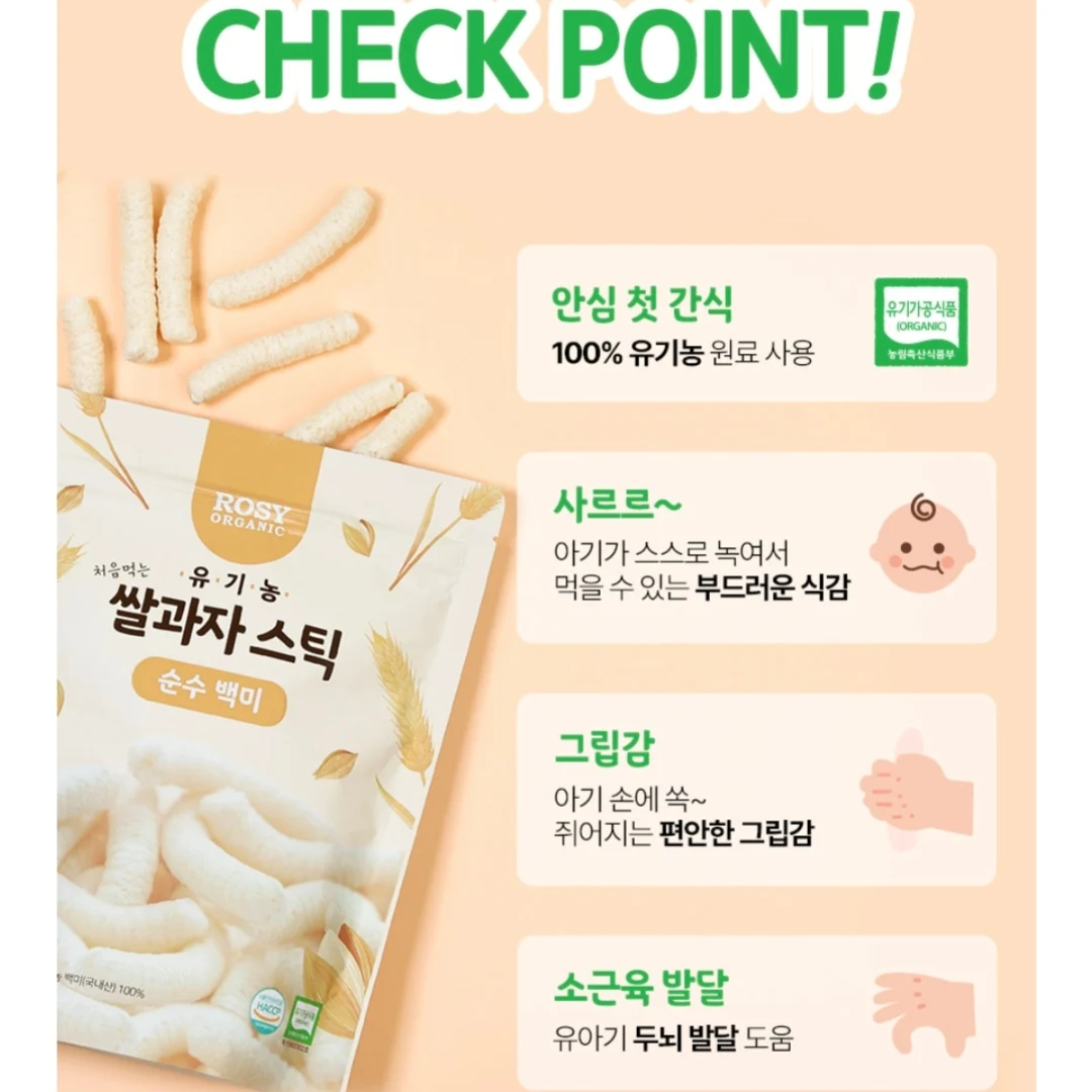 후쿠오카 여행 옷 신발 7