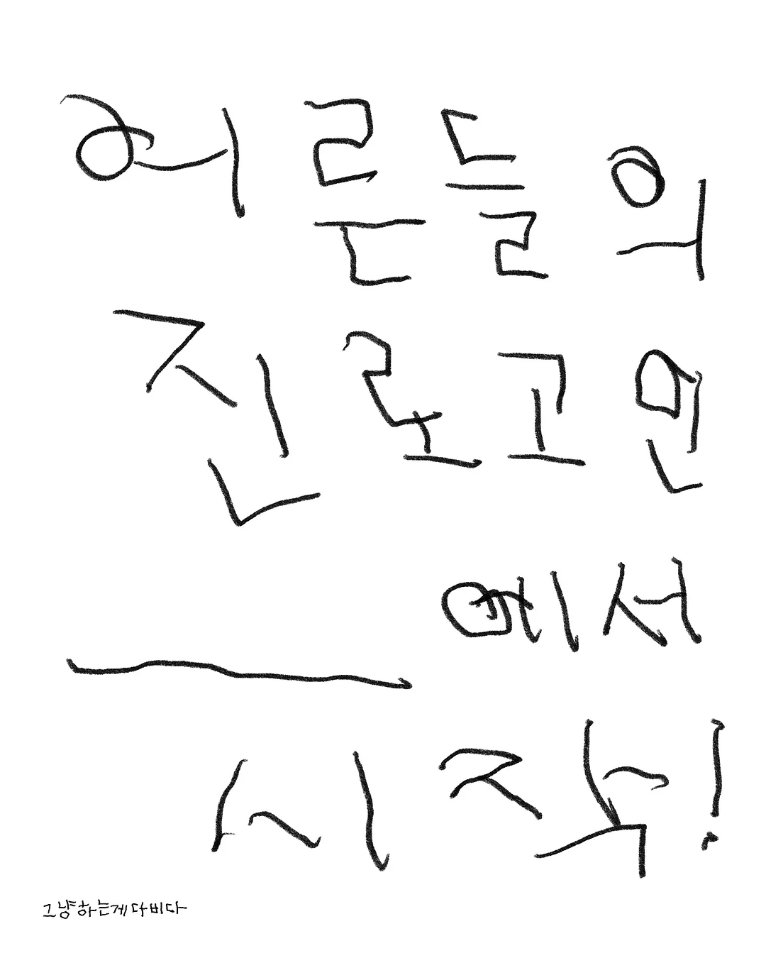 필라테스 모임 1